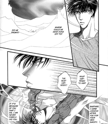 [Yamane Ayano] F4- Sacrifice – Slam Dunk dj [Eng] – Gay Manga sex 7