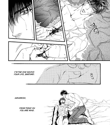 [Yamane Ayano] F4- Sacrifice – Slam Dunk dj [Eng] – Gay Manga sex 11