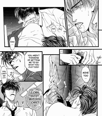 [Yamane Ayano] Kachousama to ai no geboku – Slam Dunk dj [Eng] – Gay Manga sex 20