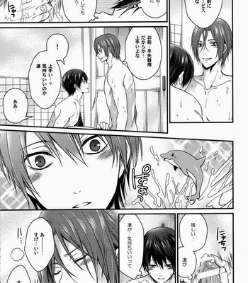 [Aiou/Aoshi Hina] Seijun Dasshu! – Free! dj [JP] – Gay Manga sex 17