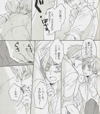 [Oops] Wakarazuya no Koibito – Hetalia dj [JP] – Gay Manga sex 12