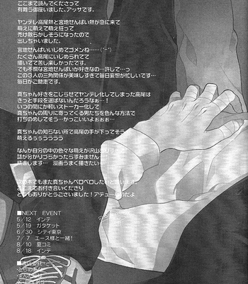 [Diana/ Assa] Triangler – Kuroko no Basuke dj [Eng] – Gay Manga sex 30