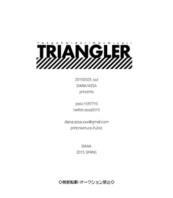 [Diana/ Assa] Triangler – Kuroko no Basuke dj [Eng] – Gay Manga sex 31