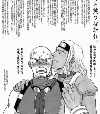 [Meguro] Dare ni mo Ienai – Final Fantasy X dj [JP] – Gay Manga sex 19
