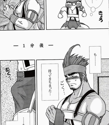 [Meguro] Dare ni mo Ienai – Final Fantasy X dj [JP] – Gay Manga sex 21