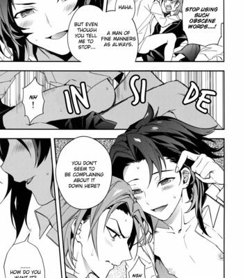 [SilverRice (Sumeshi)] Kessen Yoru no Sei Senjou | The Deciding Match An Explicit Nighttime Battleground – Granblue Fantasy dj [Eng] – Gay Manga sex 14