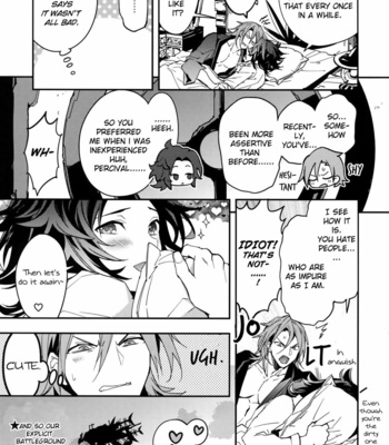 [SilverRice (Sumeshi)] Kessen Yoru no Sei Senjou | The Deciding Match An Explicit Nighttime Battleground – Granblue Fantasy dj [Eng] – Gay Manga sex 20