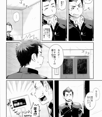 [Dokudenpa Jushintei (Kobucha)] Elevator Escalation [JP] – Gay Manga sex 6