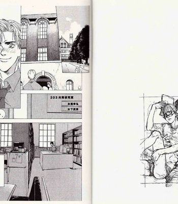 [Kamuro Akira & Takao Hiroi] Midara na Otoko [JP] – Gay Manga sex 9