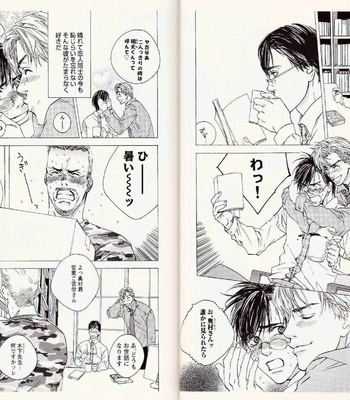 [Kamuro Akira & Takao Hiroi] Midara na Otoko [JP] – Gay Manga sex 10