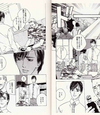 [Kamuro Akira & Takao Hiroi] Midara na Otoko [JP] – Gay Manga sex 11