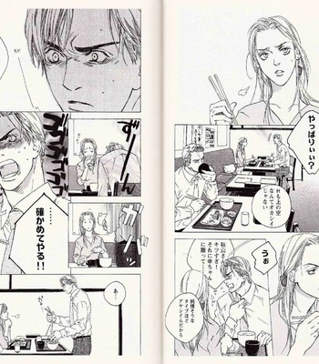 [Kamuro Akira & Takao Hiroi] Midara na Otoko [JP] – Gay Manga sex 15