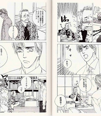 [Kamuro Akira & Takao Hiroi] Midara na Otoko [JP] – Gay Manga sex 16