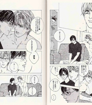 [Kamuro Akira & Takao Hiroi] Midara na Otoko [JP] – Gay Manga sex 18