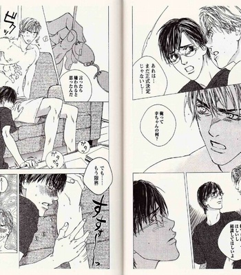 [Kamuro Akira & Takao Hiroi] Midara na Otoko [JP] – Gay Manga sex 19