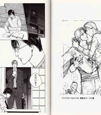 [Kamuro Akira & Takao Hiroi] Midara na Otoko [JP] – Gay Manga sex 25