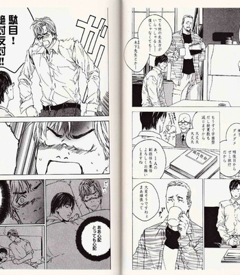 [Kamuro Akira & Takao Hiroi] Midara na Otoko [JP] – Gay Manga sex 27