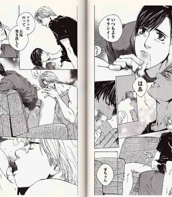 [Kamuro Akira & Takao Hiroi] Midara na Otoko [JP] – Gay Manga sex 32