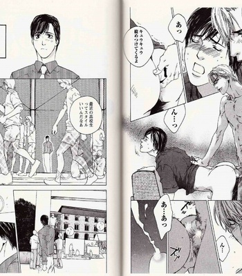 [Kamuro Akira & Takao Hiroi] Midara na Otoko [JP] – Gay Manga sex 33