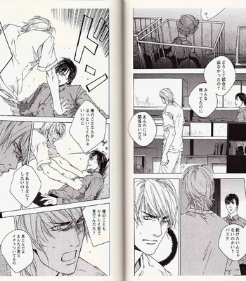 [Kamuro Akira & Takao Hiroi] Midara na Otoko [JP] – Gay Manga sex 37
