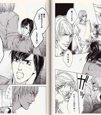 [Kamuro Akira & Takao Hiroi] Midara na Otoko [JP] – Gay Manga sex 38