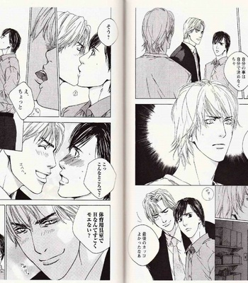 [Kamuro Akira & Takao Hiroi] Midara na Otoko [JP] – Gay Manga sex 40