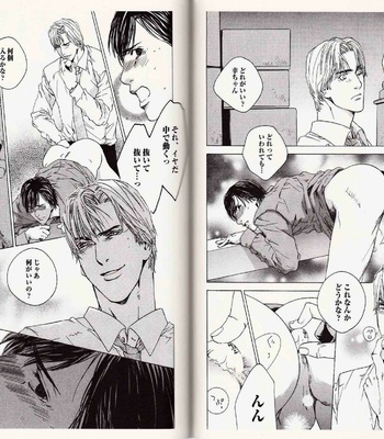 [Kamuro Akira & Takao Hiroi] Midara na Otoko [JP] – Gay Manga sex 41
