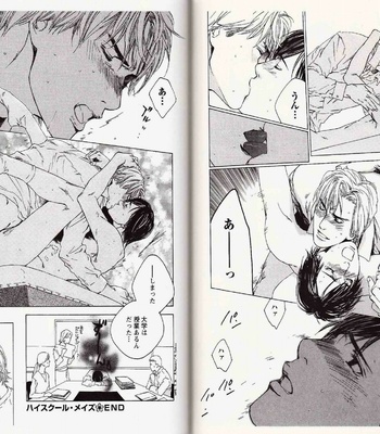 [Kamuro Akira & Takao Hiroi] Midara na Otoko [JP] – Gay Manga sex 43