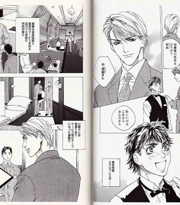 [Kamuro Akira & Takao Hiroi] Midara na Otoko [JP] – Gay Manga sex 45