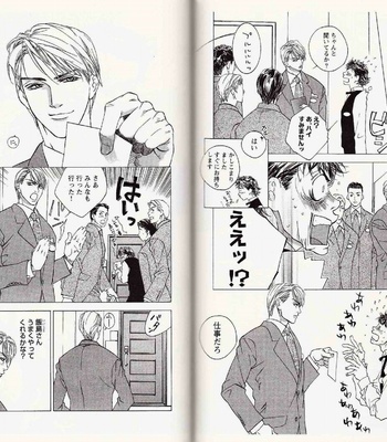 [Kamuro Akira & Takao Hiroi] Midara na Otoko [JP] – Gay Manga sex 46
