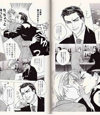 [Kamuro Akira & Takao Hiroi] Midara na Otoko [JP] – Gay Manga sex 47