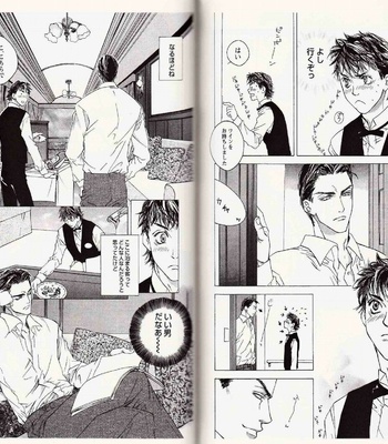 [Kamuro Akira & Takao Hiroi] Midara na Otoko [JP] – Gay Manga sex 49