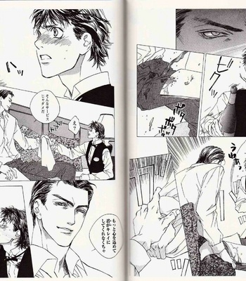 [Kamuro Akira & Takao Hiroi] Midara na Otoko [JP] – Gay Manga sex 50