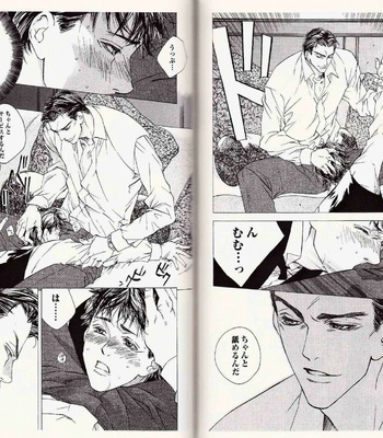[Kamuro Akira & Takao Hiroi] Midara na Otoko [JP] – Gay Manga sex 51
