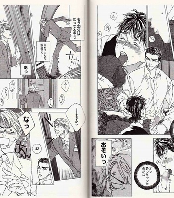[Kamuro Akira & Takao Hiroi] Midara na Otoko [JP] – Gay Manga sex 52