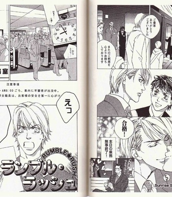 [Kamuro Akira & Takao Hiroi] Midara na Otoko [JP] – Gay Manga sex 58