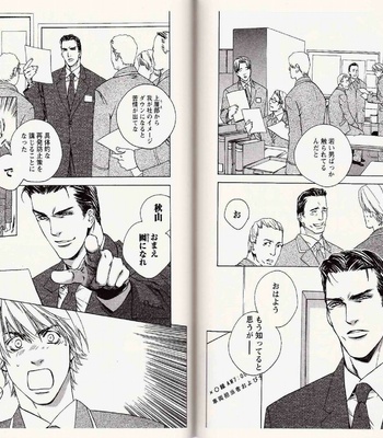 [Kamuro Akira & Takao Hiroi] Midara na Otoko [JP] – Gay Manga sex 59