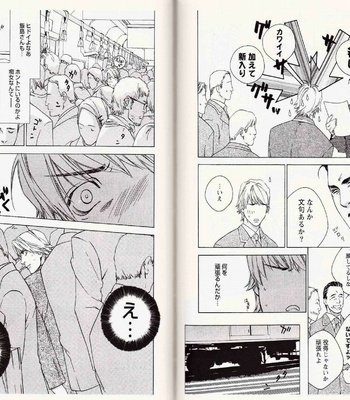 [Kamuro Akira & Takao Hiroi] Midara na Otoko [JP] – Gay Manga sex 60