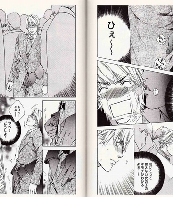 [Kamuro Akira & Takao Hiroi] Midara na Otoko [JP] – Gay Manga sex 61