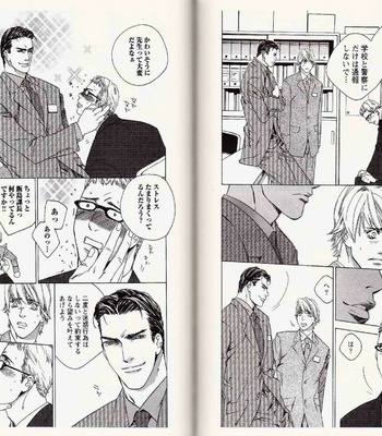 [Kamuro Akira & Takao Hiroi] Midara na Otoko [JP] – Gay Manga sex 64