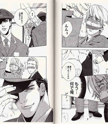 [Kamuro Akira & Takao Hiroi] Midara na Otoko [JP] – Gay Manga sex 66