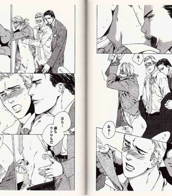 [Kamuro Akira & Takao Hiroi] Midara na Otoko [JP] – Gay Manga sex 67