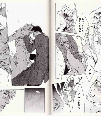 [Kamuro Akira & Takao Hiroi] Midara na Otoko [JP] – Gay Manga sex 71