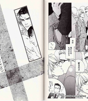 [Kamuro Akira & Takao Hiroi] Midara na Otoko [JP] – Gay Manga sex 73