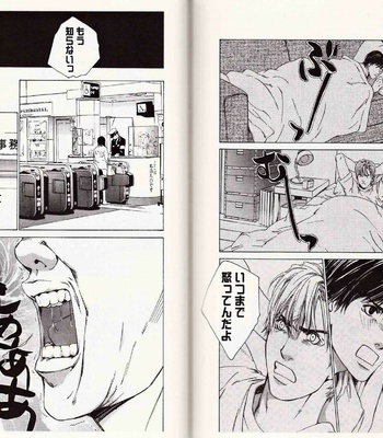 [Kamuro Akira & Takao Hiroi] Midara na Otoko [JP] – Gay Manga sex 75