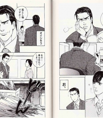 [Kamuro Akira & Takao Hiroi] Midara na Otoko [JP] – Gay Manga sex 76