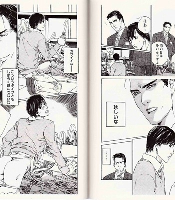 [Kamuro Akira & Takao Hiroi] Midara na Otoko [JP] – Gay Manga sex 77