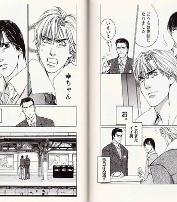 [Kamuro Akira & Takao Hiroi] Midara na Otoko [JP] – Gay Manga sex 79