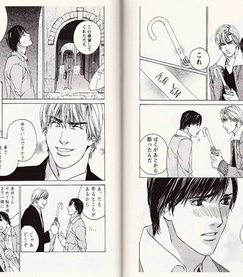 [Kamuro Akira & Takao Hiroi] Midara na Otoko [JP] – Gay Manga sex 80