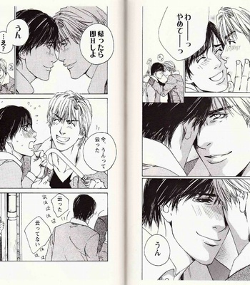 [Kamuro Akira & Takao Hiroi] Midara na Otoko [JP] – Gay Manga sex 82